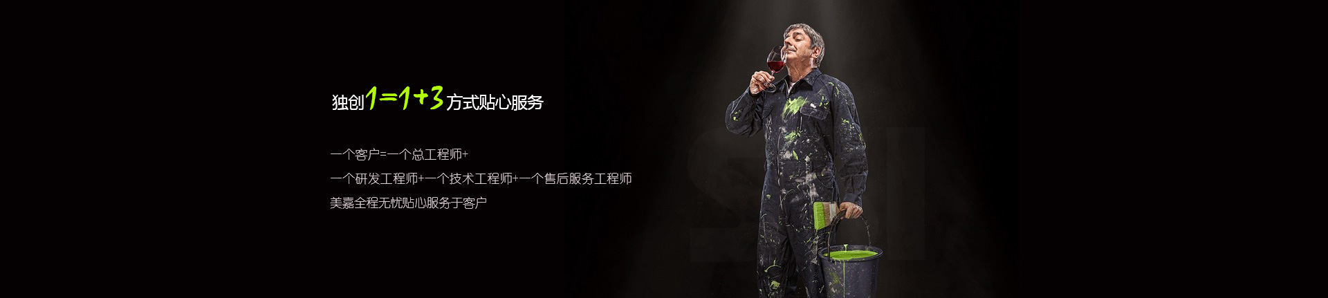 山東天諾工程機械有限公司